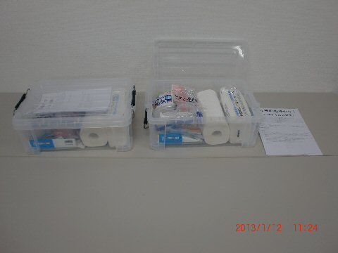 121214_bhf1.jpg